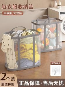 Large Capacity Foldable Wall Mounted Laundry Hamper for Bathroom Home Use Clothes Storage Basket Toy Bucket Bathroom Laundry Basket