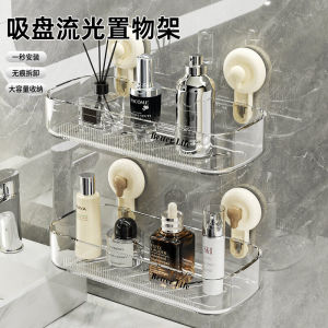 Bathroom Toilet Wall Mounted Suction Cup Shelf Glowing Storage Rack No Drilling Required ABS Material Single Layer Organizer