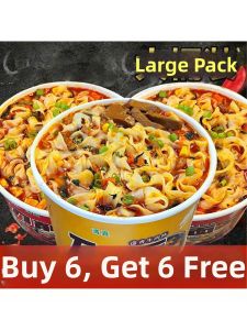 Shanxi Instant Noodles Large Bucket 183g