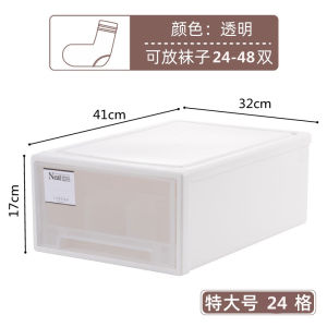 Intimates Storage Box For Home Panty Socks Dorm Organization Compartment Handy Gadget Bra Shorts Storage Drawer Three-in-One
