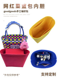 กระเป๋าใส่ของแบบถักแฮนด์เมด Goodgoods สำหรับใส่ของในถังผัก ทรงสี่เหลี่ยม สีสันสดใส ทนทาน สำหรับทุกเพศทุกวัย