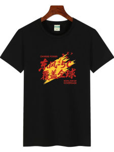 Loose Casual Cotton T-Shirt Dongfeng 5C Street Style Short Sleeve Printed Top for Men And Women Breathable Sweat Absorbent