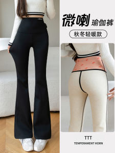 High Waist Fleece Lined Shark Bell Bottom Yoga Pants Womens Outerwear Large Size Thickened Extended Length Trousers