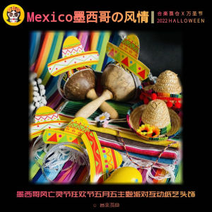 หมวกเล็ก เครื่องประดับผม หมวกปาร์ตี้ วันแห่งความตาย ตกแต่ง ฮาราจูกุ เครื่องประดับผม วันฮาโลวีน สินค้าสั่งทำพิเศษ