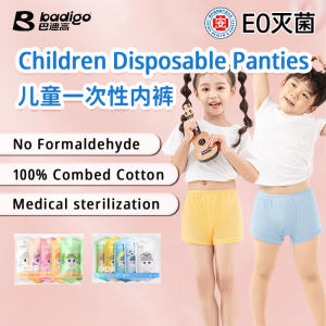Badigo Badigao 5pcs Disposable Panties Children Kids 100% Cotton Underwear Travel  Panties Outdoor Child Use 一次性小孩男童女童纯棉内裤5条装 EO灭菌