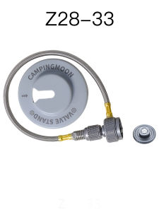 Campingmoon | Extension Tube Connector Adapter for Outdoor Stove