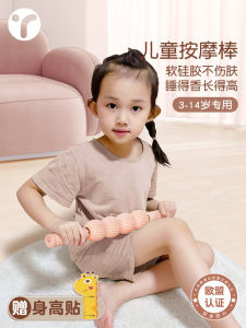 Wolf Tooth Rod Childrens Massage Stick Leg Muscle Relaxer Calf Yoga Wheel Sensory Integration Roller Longevity List Growth