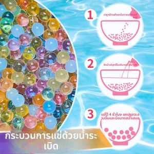 MAKEWAN | Soft CS Battle Beads for Decoration and Play 7-8mm