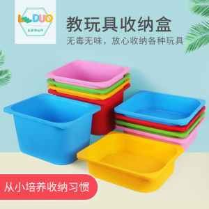 Plastic Toy Storage Box Uncovered Transparent Colorful Basket Kindergarten Teaching Aids Bin Nursery Educational Play Equipment