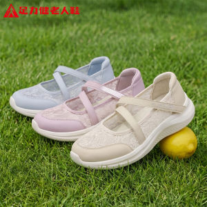 ZULIJIAN | Breathable Summer Casual Womens Shoes