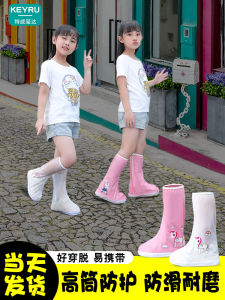 Childrens Waterproof Rain Boot Covers High-Tube Sandplay Foot Covers for Boys And Girls Anti-Slip School Students Use