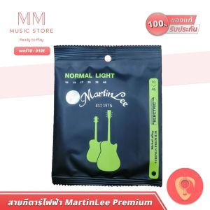 MARTINLEE 010E Premium สายกีตาร์ไฟฟ้า 6 สายกีต้าร์ เบอร์ 10 สาย กีต้า อย่างดี Electric Guitar String