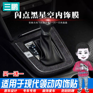 ฟิล์มป้องกันรอยขีดข่วนคาร์บอนไฟเบอร์สำหรับตกแต่งภายในรถยนต์ ป้องกันการเตะ ป้องกันรอยขีดข่วน สำหรับประตูรถสี่ประตู