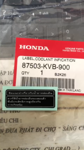 Tem Thông tin nước làm mát xe : Ab . click Pcx Thái 27k