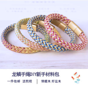 สร้อยข้อมือ DIY ลายมังกร ลายปลากระต่ายสีสันสดใส ชุดทำมือ เครื่องประดับแฟชั่น เครื่องประดับแฟชั่นใหม่