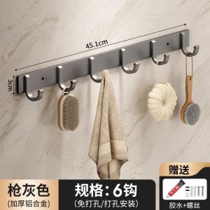 Hook Punch-Free Strong Load-Bearing Adhesive Wall Mount Bathroom Clothes Towel Hanger Wall Kitchen Bathroom behind the Door