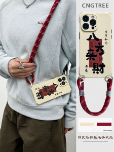 Creative Fashion Crossbody Phone Case for iPhone 16 pro Max Huawei Mate60 with Lanyard Handheld Soft TPU Protective Cover