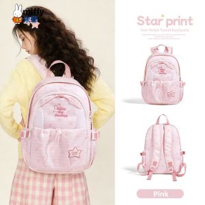 Miffy | Large Capacity Cartoon Print Backpack