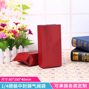 Túi Đựng Hạt Cà Phê Giấy Bạc Nhôm Khóa Giữa 10 Chiếc 1/4 Pound Van Xả Khí Đơn Hướng Của Giudet Packaging