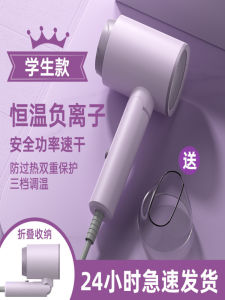 Máy Sấy Tóc Cực Êm Có Thể Gập Lại Cho Học Sinh Công Suất Gió Lớn Bảo Vệ Ion Âm Tóc Không Bị Hư Hại Sử Dụng Tại Nhà Phòng Tắm Thương Mại
