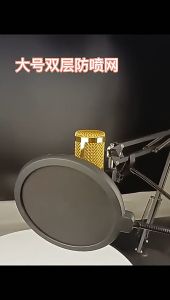 {Termurah COD} TaffSTUDIO Pop Shield Filter Mikrofon Dual Layer BOP - MPF-6