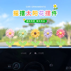 Car Decorative Item Moving Flower Head Shake Car Center Console Decoration Cute Creative Jewelry round Shape Stress Relief