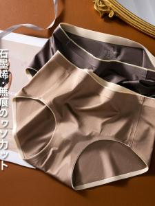 กางเกงชั้นในผ้าซาติน Lycra สำหรับผู้หญิง ทรงเอวกลาง ไร้ตะเข็บ ผ้าฝ้ายเนื้อนุ่ม ระบายอากาศได้ดี ทรงสามเหลี่ยม ทรงเอวต่ำ