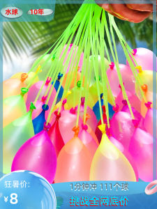 Water Balloon Rapid Water Injection Handy Gadget Water Bomb Kids Water Fight Balloon Wholesale Water Filling Toy Water Polo