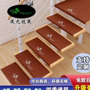 Dán Bước Cầu Thang Phát Sáng Tự Dính Không Keo Gạch Đá Cẩm Thạch Thảm Bước Cầu Thang Gỗ Rắn Thảm Chống Trượt Tùy Chỉnh