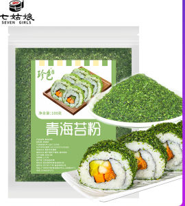 Seaweed Powder 100g Japanese Cuisine with Octopus Balls Seaweed Shredded Seaweed Mixed with Rice and Vegetable Roll Sushi