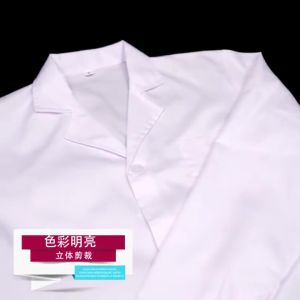 [24H SHIPPING]Lab Gown Lab Coat Laboratory Gown For Students Men Women Lab Gown For Students Male Female Lab Gown Lab Coat Lab Gown For Students White Coat Lab Coat white Laboratory Gown Lab Gown For Students Female Laboratory Gown For Students