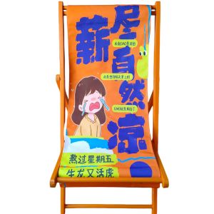 เก้าอี้พับสำหรับเล่นบนชายหาด ไม้แท้ ผ้าใบ นอนหลับกลางแจ้ง น้ำหนักเบา ลำลอง เก้าอี้พับแบบยืดหยุ่นสำหรับเด็ก