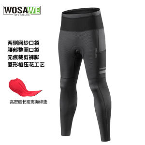 Wosave Silicone Road Bicycle Riding Pants Thin Outdoor Sports Mountain Bike Cycling Suit Mens Tight Fit Summer Regular Length
