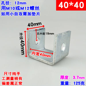 Giá Đỡ Hình Chữ U Gemaca Kẹp Hổ Phụ Kiện Cố Định Kẹp Hình Chữ C Kẹp Ôm Có Lỗ Kẹp Ống Nối Thanh Treo Hình Vuông
