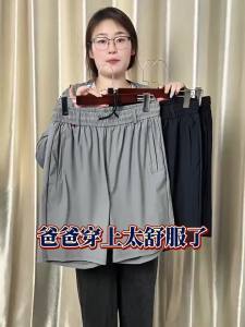 Cool Feel Summer Lightweight Mens Shorts Wide Leg High Waist Deep Crotch