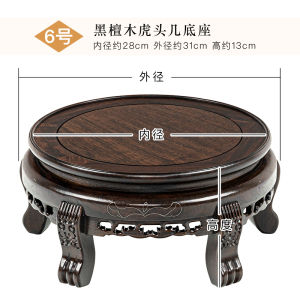 Blackwood round Vase Base Solid Wood Teapot Rare Stone Incense Burner Antique Crafts Flower Bonsai Decoration Base Bracket