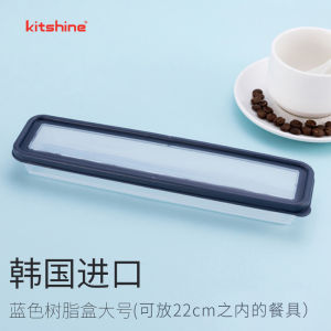 Kitshine Travel Utensil Box Chopsticks Spoon Resin PP Convenient Student Outdoor Commercial Use Retro Style Food Grade Plastic