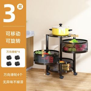 ตู้เก็บของแบบหมุนได้หลายชั้น 100 ชิ้น รถเข็นแบบเคลื่อนที่ ตู้เก็บของสำหรับบ้านใหม่ ชั้นวางของแบบหมุนได้ ชั้นวางของแบบเคลื่อนที่