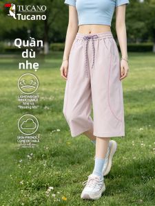 TUCANO | Quần Short Thoáng Khí Mỏng Rộng Đùi Màu Hồng 7/8