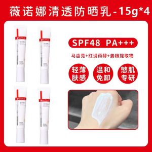 Winona Transparent Sunscreen Lotion 50g SPF48+++ UV Protection against Skin Darkening Lightweight Formula for Sensitive Skin