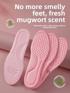 FUYOU | Natural Antiperspirant Antibacterial Insoles Soft