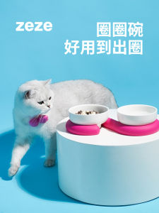 Zeze Thickened Ceramic Cat Bowl Double Bowl Pet Supplies Protect Cervical Spine Anti-Flip Cat Food And Water Drinking Bowl