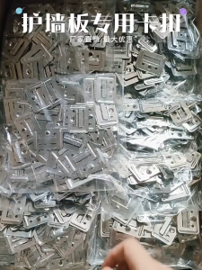 200pcs Metal Clip Wpc Wall And Ceiling Fluted Cladding Clip Wall Fluted Panel Clip