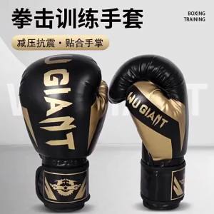 Professional 6oz Kids Boxing Training Sparring Gloves PU Leather Boys Breathable Muay Thai MMA Punching Karate Training Gloves