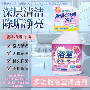 500ml Tiles and Bathroom Spray Cleaner for Tile Wall Basin 500ml 浴室除垢剂 强力去除污垢水垢 不锈钢水龙头去清除水垢