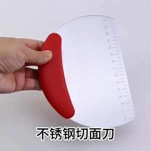 มีดตัดแป้ง ด้ามจับพลาสติก ที่ตัดแป้งโดว์ มีดตัดแป้งโดว์ พร้อมสเกลบอก สแตนเลส430