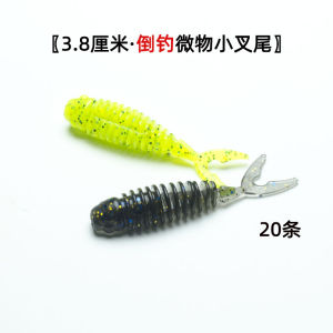 Black Pit Sunfish Lure 3.8cm Soft Worm Bait Inverted Hook 20 Pieces Carp Fishing Gear for River Lake Pond Ocean Boat Shore
