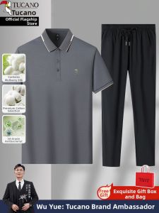 TUCANO | Summer New Mens Polo Shirt and Casual Pants Set