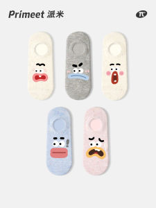 PRIMEET | Non-slip Ankle Socks Cotton