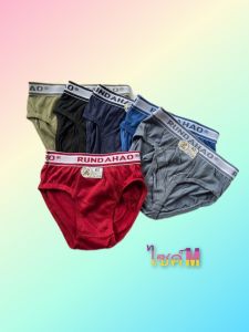 กางเกงในเด็กชายขอบโชว์ขาเว้า